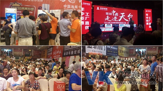 欧特斯空气能台州天台大型团购会刷新着行业销售记录 欧特斯空气能台州天台大型团购会刷新着行业销售记录