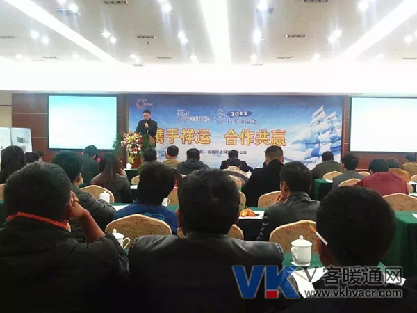 三花制冷携手云南祥运开启2016制冷新篇章 三花制冷携手云南祥运开启2016制冷新篇章
