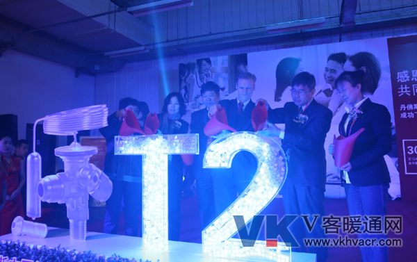 嘉宾一起将巨型的T2热力膨胀阀标志点亮,庆祝中国第三百万支T2热力膨胀阀成功下线 嘉宾一起将巨型的T2热力膨胀阀标志点亮,庆祝中国第三百万支T2热力膨胀阀成功下线