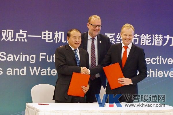 1497330833123397.jpg 丹佛斯同中国节能协会热泵专业委员会签订合作协议,共同推动空气源热泵产业在中国市场的发展.jpg
