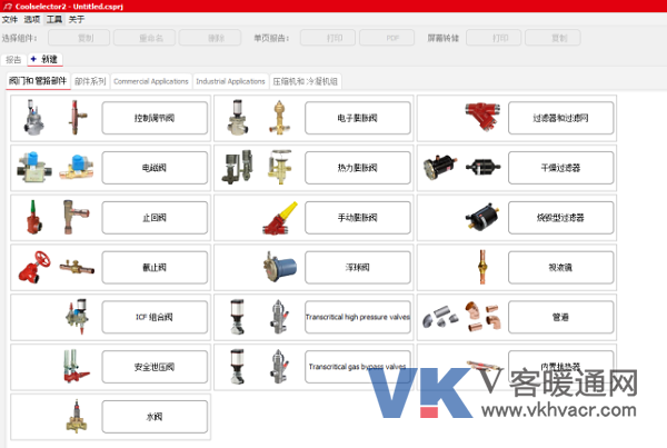 1501838744531614.png 20170802_丹佛斯最新Coolselector__2可支持冷库设备元件选型568.png