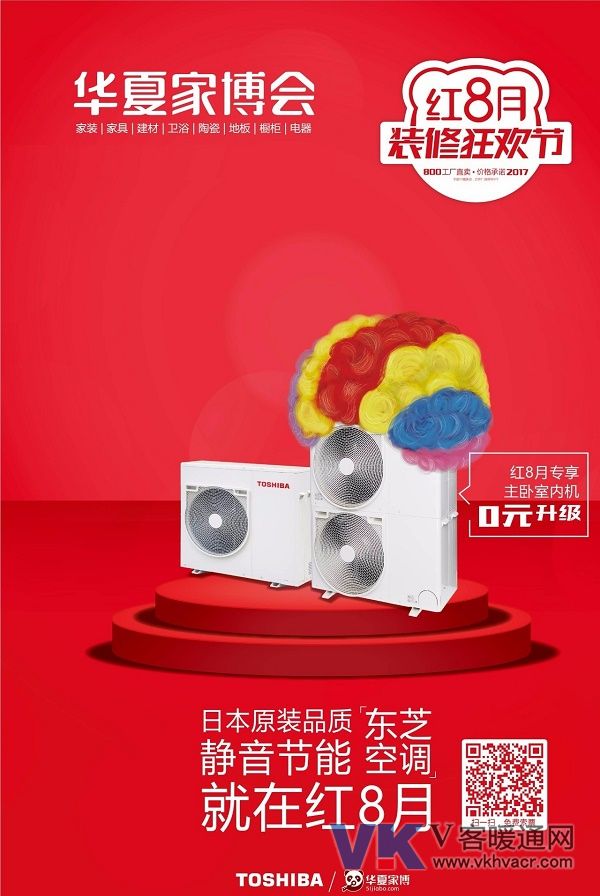1502692759147426.jpg 微信图片_20170814144410.jpg