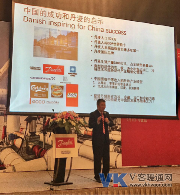 1505191218146738.png 20170907_十天急行、辗转九城,只为一件事- 丹佛斯诠释“冷库智慧时代”663.png