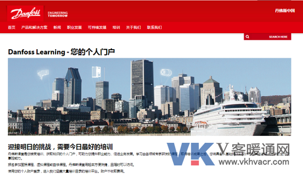 1505713922114873.png 20170912_学无止境,丹佛斯在新培训平台即将全新升级413.png