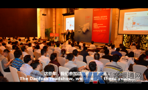 1505715795278114.png 20170915_那些年,我们参加过的丹佛斯路演467.png