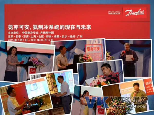 1505716865114077.png 20170915_那些年,我们参加过的丹佛斯路演1490.png