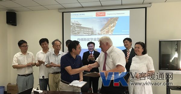 1505971948812784.jpg 丹佛斯在天津大学成立“丹佛斯奖学金”计划.jpg