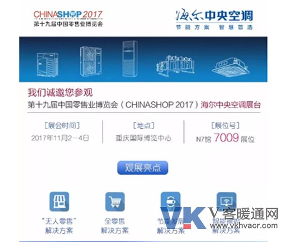 1509587073303933.jpg QQ图片20171102094705_副本.jpg