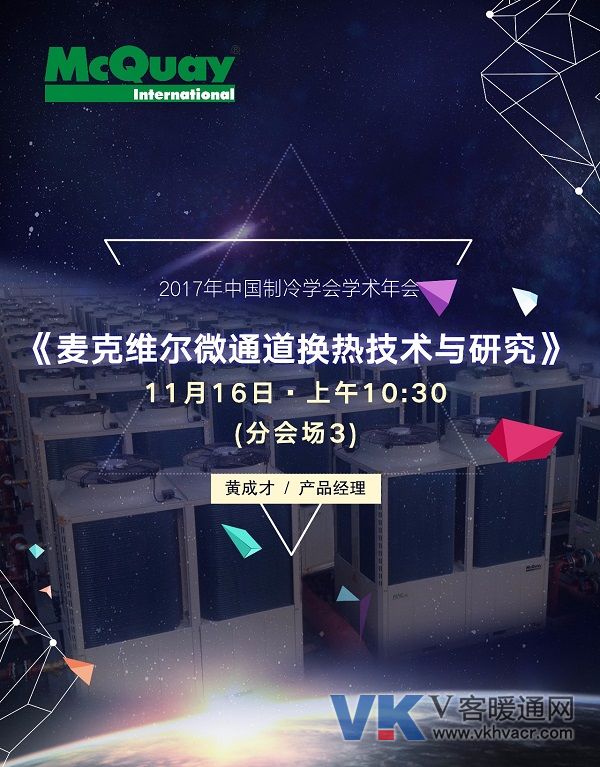 微信图片_20171114163000.jpg