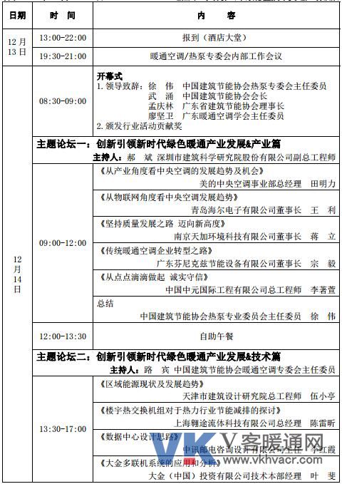 1511510515588330.jpg QQ截图20171124161055.jpg