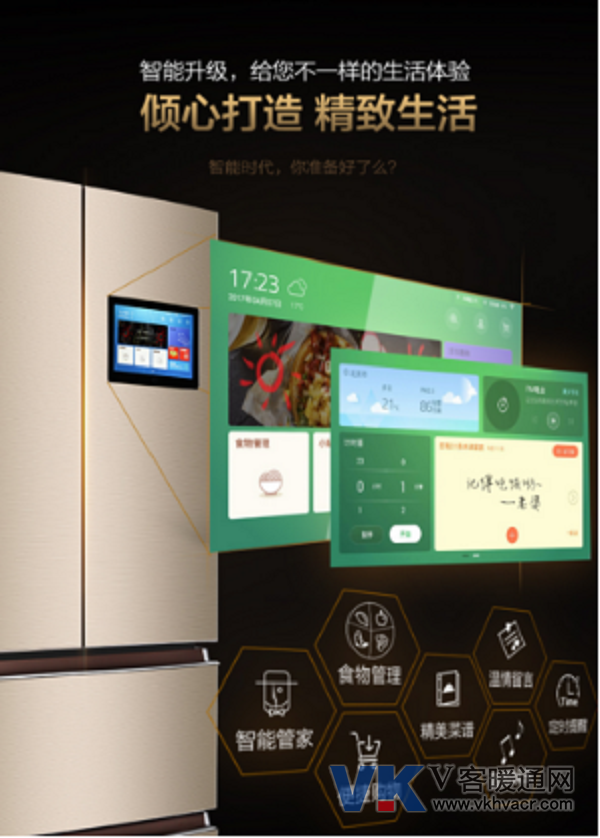 1511773960107622.png -5℃瞬冷冻不结冰,冰箱还可以这样玩?671.png