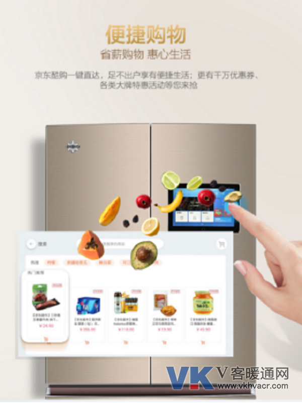 1511773983384704.png -5℃瞬冷冻不结冰,冰箱还可以这样玩?766.png