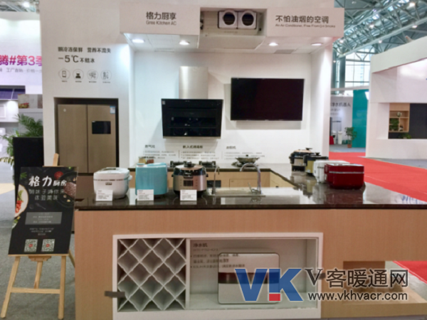 1511774450107174.png 171127【合肥家博会-产品】直击合肥家博会:格力厨房让生活更美好226.png