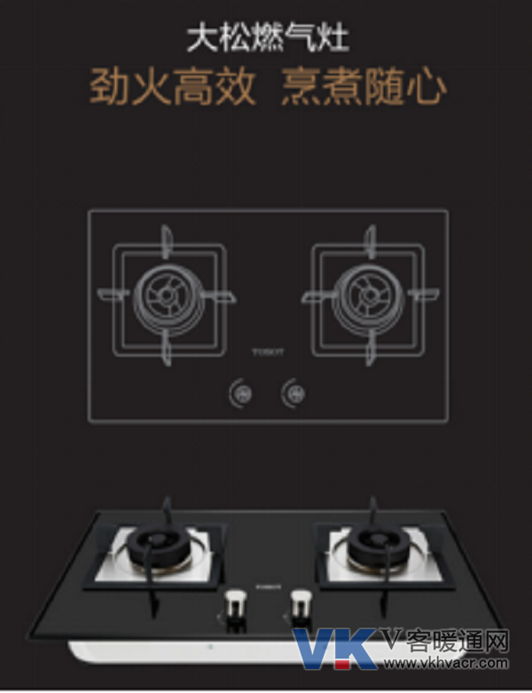 1511774479150353.png 171127【合肥家博会-产品】直击合肥家博会:格力厨房让生活更美好407.png
