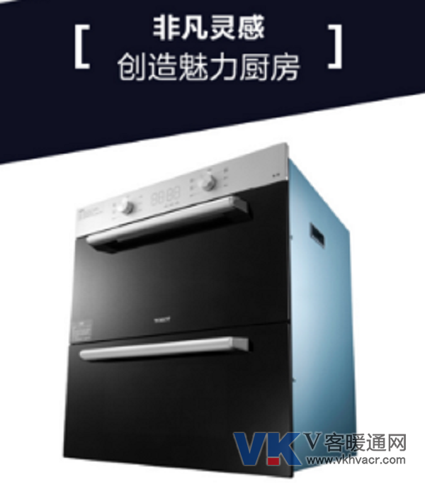 1511774555127546.png 171127【合肥家博会-产品】直击合肥家博会:格力厨房让生活更美好777.png