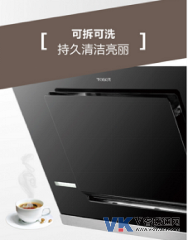 1511774684103766.png 171127【合肥家博会-产品】直击合肥家博会:格力厨房让生活更美好1266.png