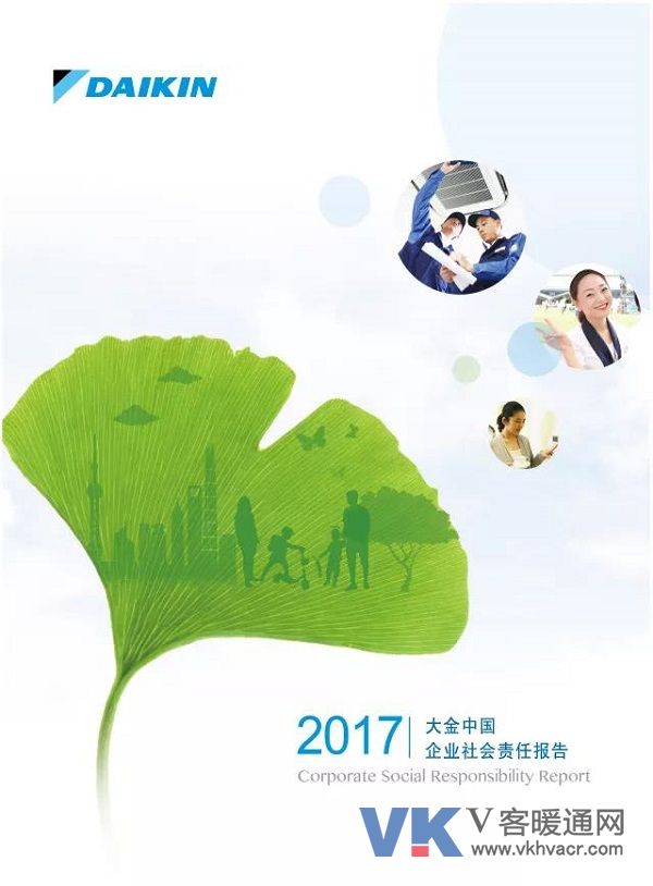 1513733581869241.jpg 微信图片_20171220094010.jpg