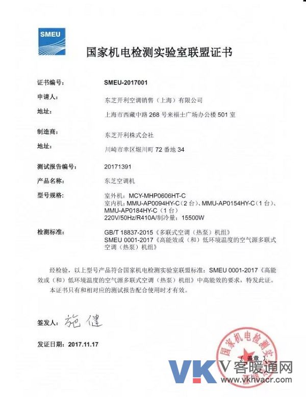 1514252836856332.jpg 微信图片_20171226095121.jpg