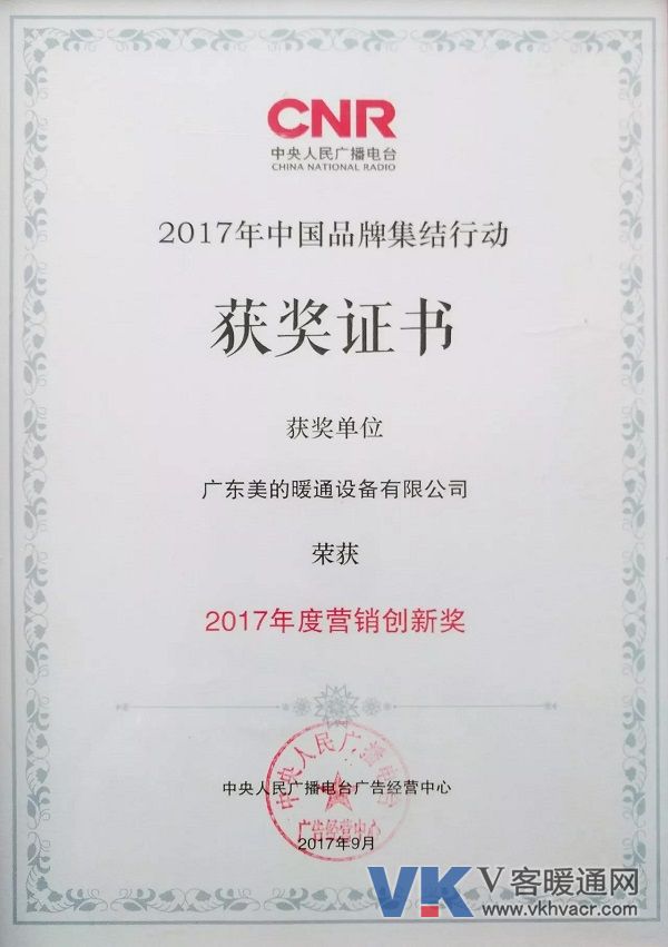 1514269099384144.jpg 微信图片_20171226142357.jpg