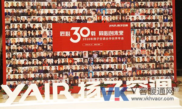 1516075451277296.jpg 1、匠心30载 同心创未来.jpg