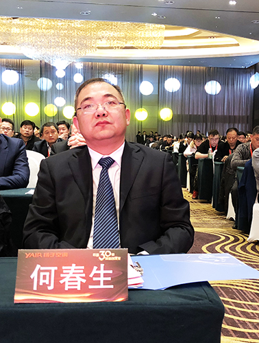 1516075579309484.jpg 5、扬子空调副总裁何春生.jpg