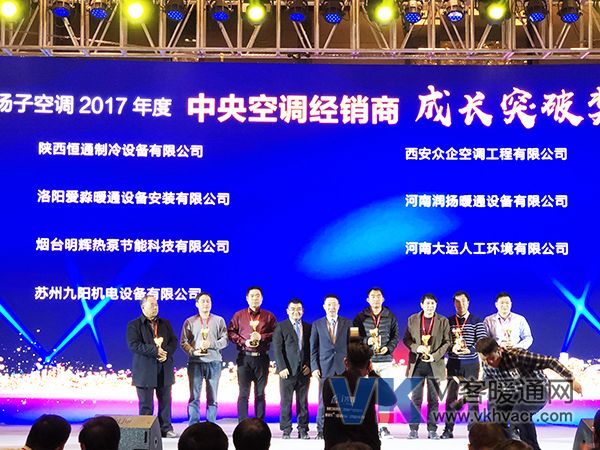 1516075689471886.jpg 9、颁奖典礼.jpg