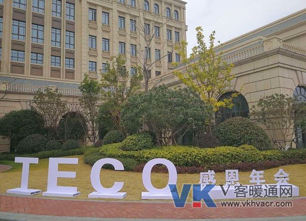 1516340679946268.jpg 会议现场2.jpg