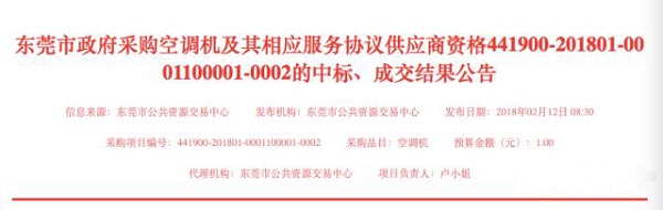 1520486765132107.jpg 微信图片_20180308133627.jpg
