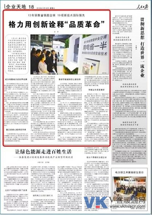 1521422228134005.jpg 微信图片_20180319092431.jpg