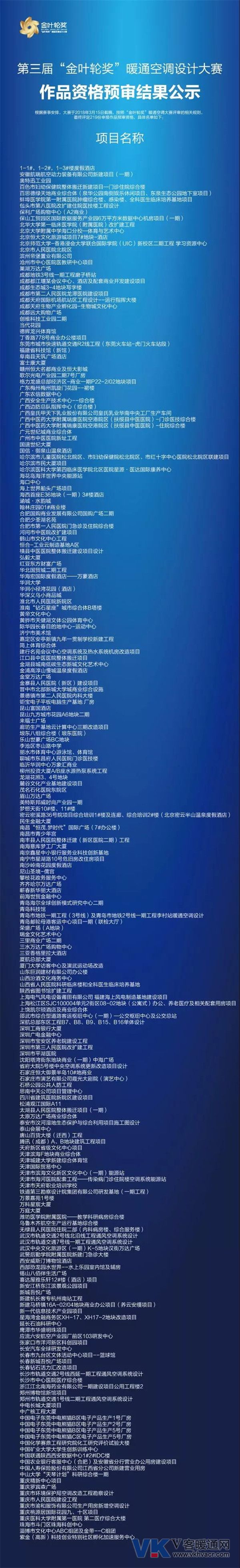 微信图片_20180409224001.jpg