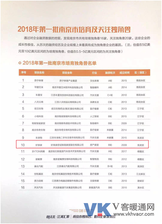1524116255263311.png QQ图片20180419134748.png