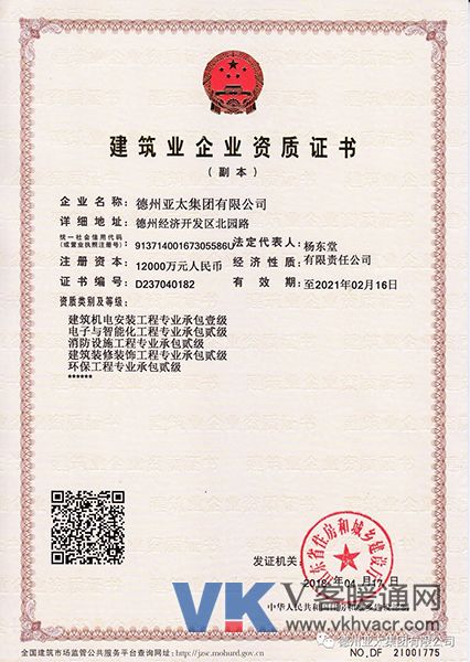 1524184528241408.jpg 亚太.jpg