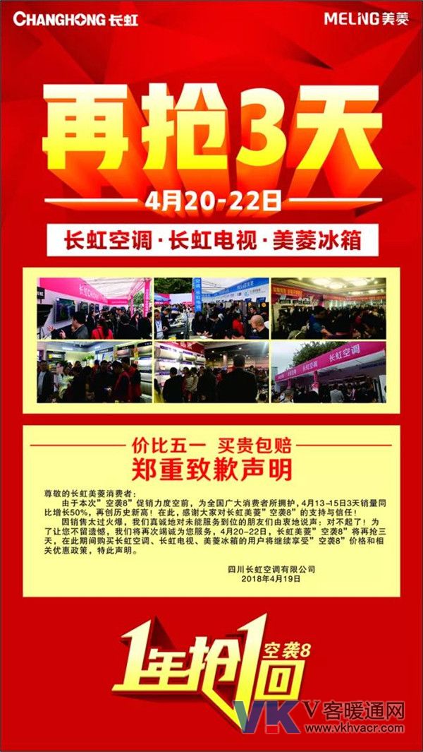 1524450590198376.jpg 微信图片_20180423095910.jpg