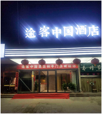 QQ图片20180425110133.png