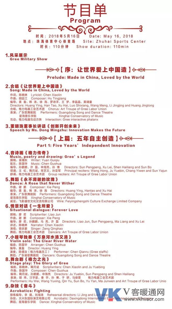 1526359769535659.jpg 微信图片_20180515125634.jpg