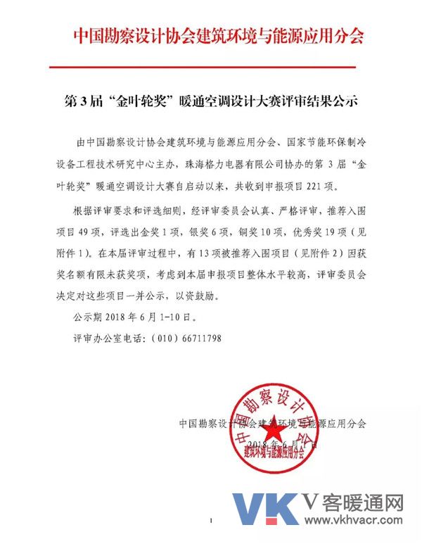 1528074313274327.jpg 微信图片_20180604091347.jpg