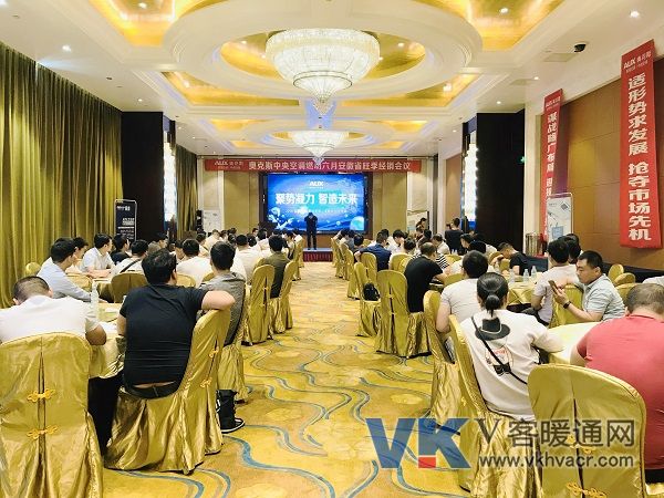 1529483135140098.jpg 图一 会议现场.jpg