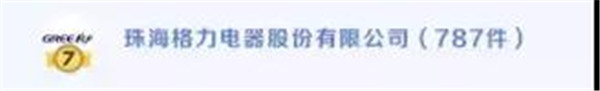1531273765231855.jpg 微信图片_20180711100035.jpg