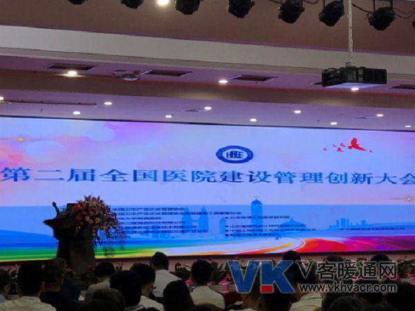 1532666678288398.png 克莱门特 ——绿色医院手术净化部智慧能源站21.png