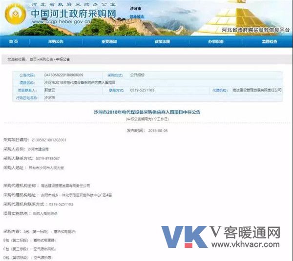 1533789738207886.jpg 微信图片_20180809124131.jpg