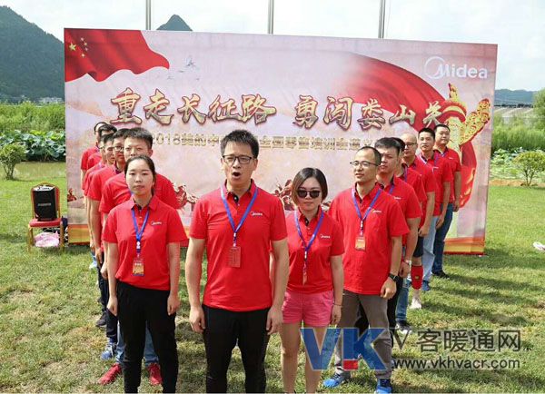 1534302177117055.jpg 美的.jpg