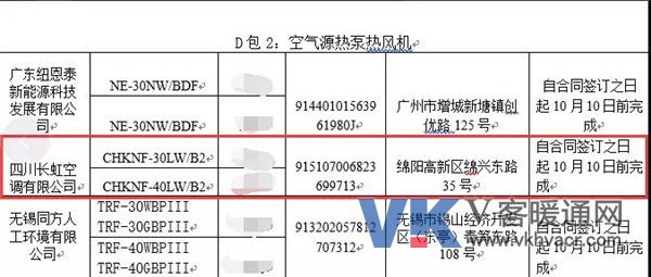 1535016335128794.jpg 微信图片_20180823172551.jpg