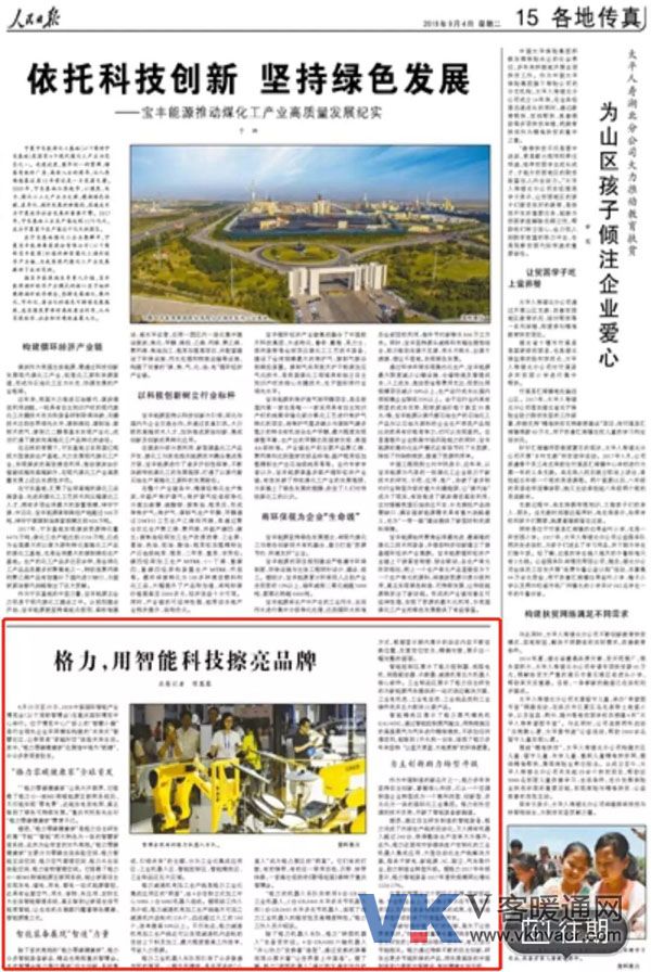 1536110470713596.jpg 微信图片_20180905091939.jpg