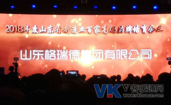 1536542513895276.jpg 格瑞德.jpg