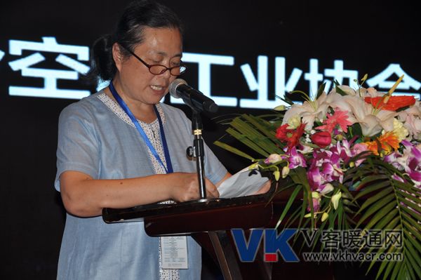 1536649643119735.jpg 中国制冷空调工业协会理事长史敏.jpg