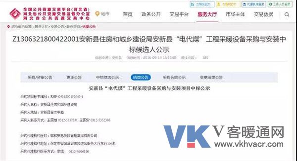 微信图片_20180920105502.jpg