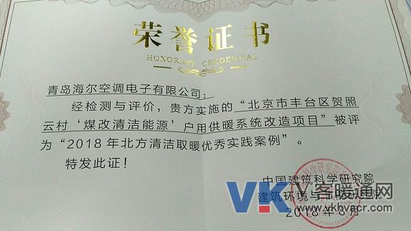 1537928420662388.jpg 微信图片_20180926095016.jpg