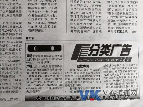 1538034228850480.jpg 微信图片_20180927154515.jpg