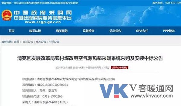 1538191249120136.jpg 微信图片_20180929111408.jpg