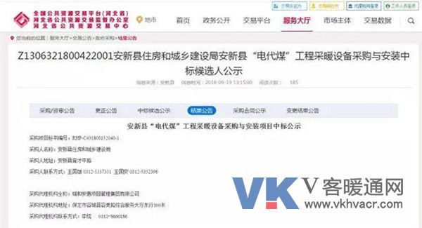 1538191270675641.jpg 微信图片_20180929111414.jpg